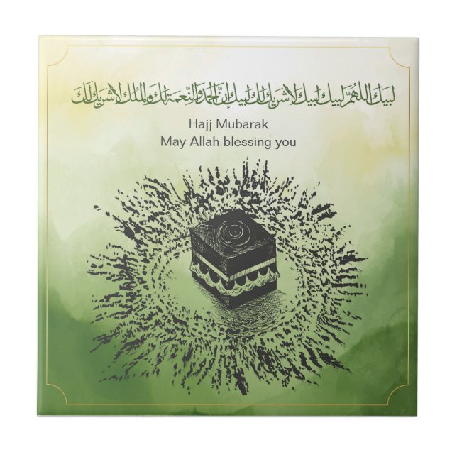 Azulejo Hajj Mubarak, Santa Kaaba en La Meca Arabia Saudit (Frente)