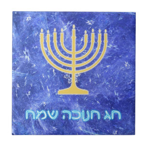 Azulejo Hanukkah Snowstorm Menorah