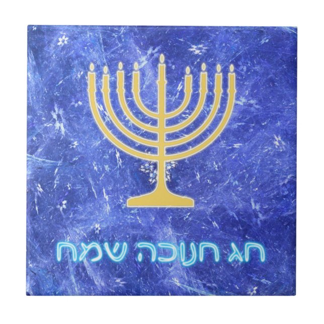 Azulejo Hanukkah Snowstorm Menorah (Frente)