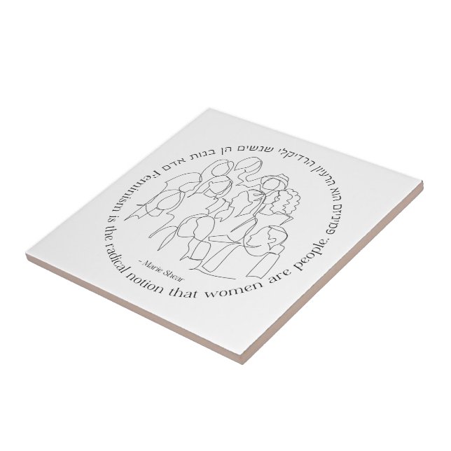 Azulejo Hebreo: El feminismo es radical... Feminista Judía (Lado)