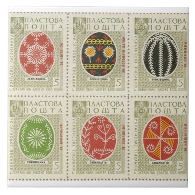 Azulejo Huevo de Pysanka Pascua del ucraniano (Frente)