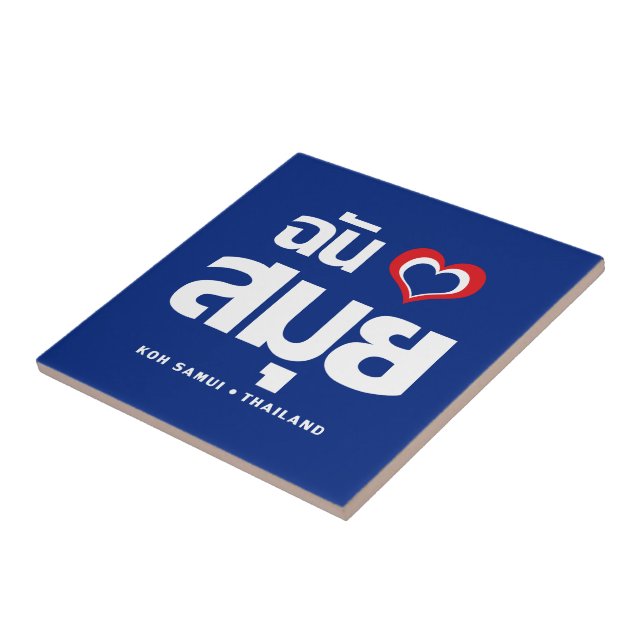 Azulejo I Heart (Love) Koh Samui + Tailandia (Lado)