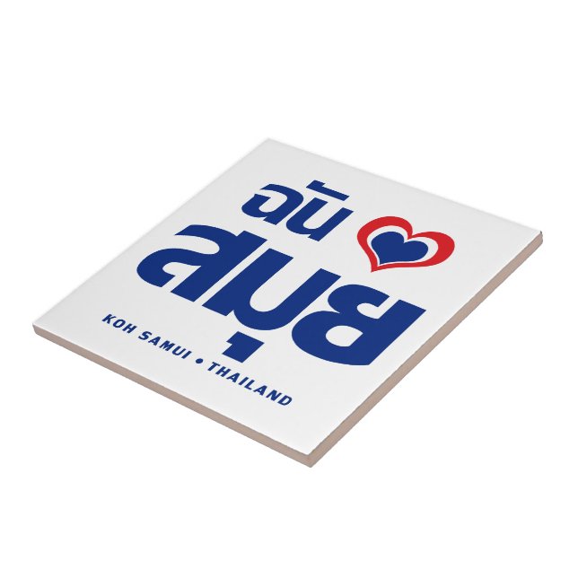 Azulejo I Heart (Love) Koh Samui + Tailandia (Lado)