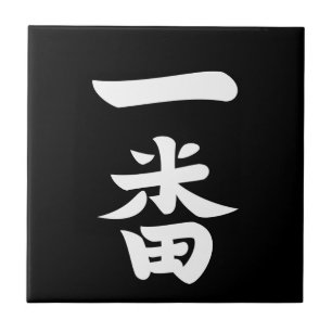 Azulejo Ichiban