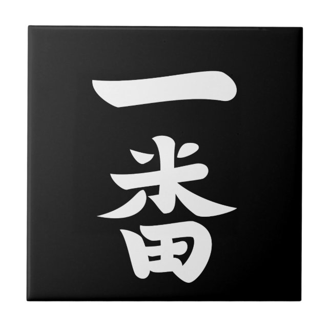 Azulejo Ichiban (Frente)