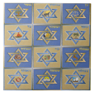 Azulejo Impresión de arte de Judaica 12 Tribus de Israel