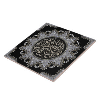 Azulejo Islam Bendice caligrafía árabe plateada negro