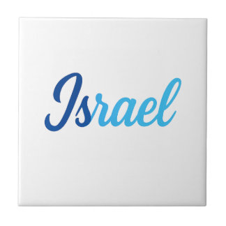 Azulejo Israel