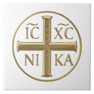 Azulejo Jesucristo del "3-D" dorado: conquistadores