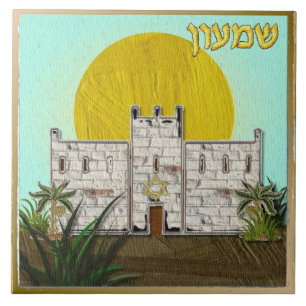Azulejo Judaica 12 Tribus de Israel Simeón Estampa de Arte