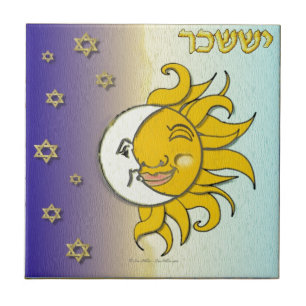 Azulejo Judaica 12 Tribus Israel Isacar
