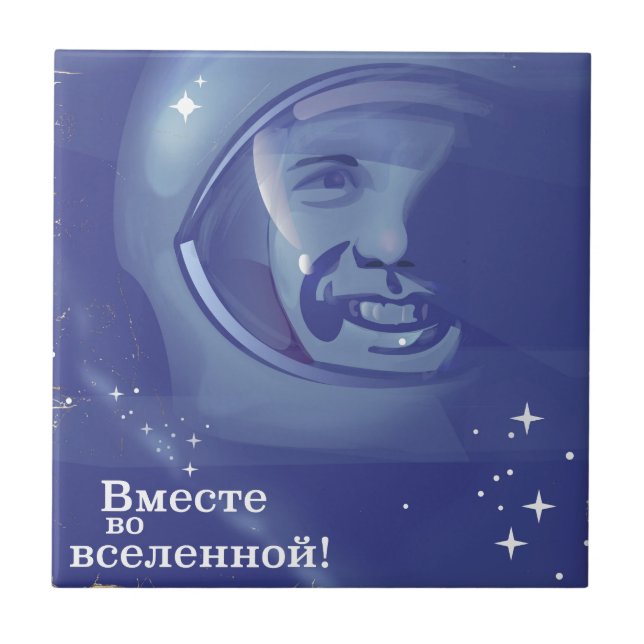 Azulejo ¡Juntos en el universo! (Frente)