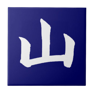 Azulejo Kanji Tile db