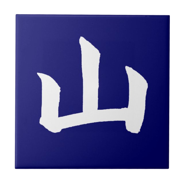 Azulejo Kanji Tile db (Frente)