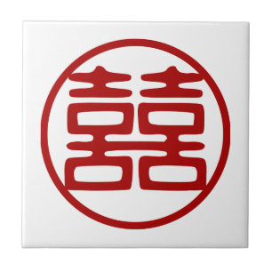 Azulejo La felicidad doble roja oscura - redonda