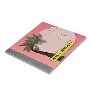 Azulejo La vida es una playa