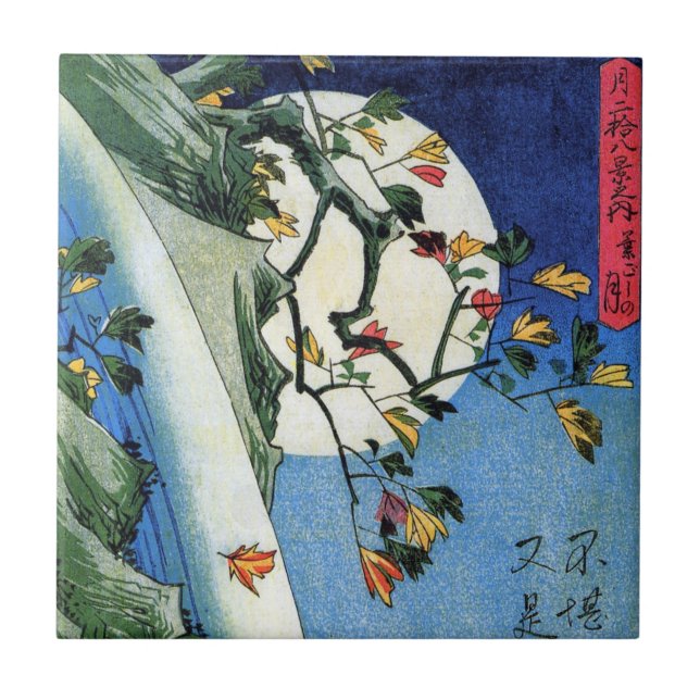 Azulejo Luna sobre una cascada, Hiroshige, Ukiyo-e (Frente)