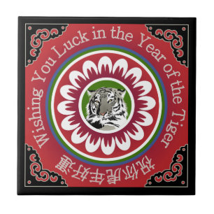 Azulejo Mah Jongg Tiger Tile