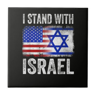 Azulejo Me mantengo con Israel