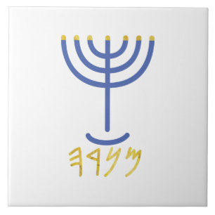 Azulejo Menorah Paleo Hebreo