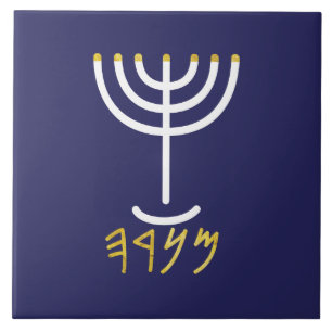 Azulejo Menorah Paleo Hebreo