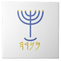 Menorah Paleo Hebrew