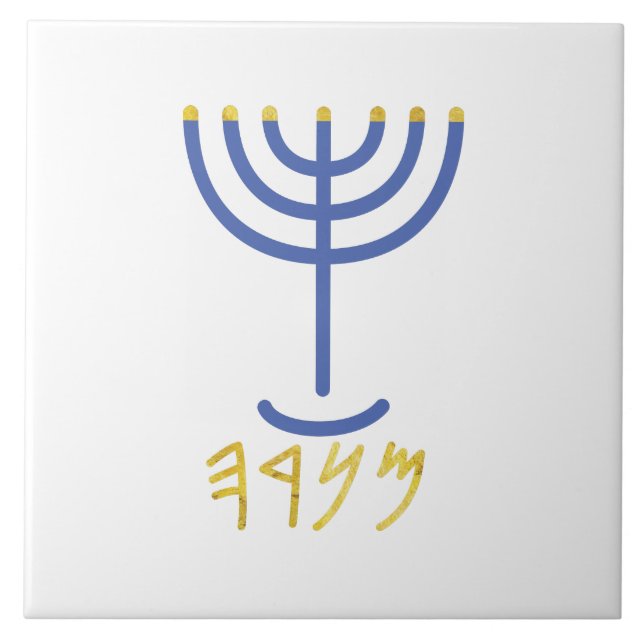 Azulejo Menorah Paleo Hebrew (Frente)