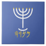 Azulejo Menorah Paleo Hebrew<br><div class="desc">Letras en hebreo de Menorah Paleo. Personalice agregando su propio nombre. Para hacer de este su propio diseño 'Haga clic para Personalizar más adelante" ... o 'Transfiera este diseño' para imprimir el mismo diseño en un producto diferente. ¿De dónde viene la Menorah? Viene de la Biblia, en el libro del...</div>