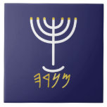 Azulejo Menorah Paleo Hebrew<br><div class="desc">Letras en hebreo de Menorah Paleo. Personalice agregando su propio nombre. Para hacer de este su propio diseño 'Haga clic para Personalizar más adelante" ... o 'Transfiera este diseño' para imprimir el mismo diseño en un producto diferente. ¿De dónde viene la Menorah? Viene de la Biblia, en el libro del...</div>