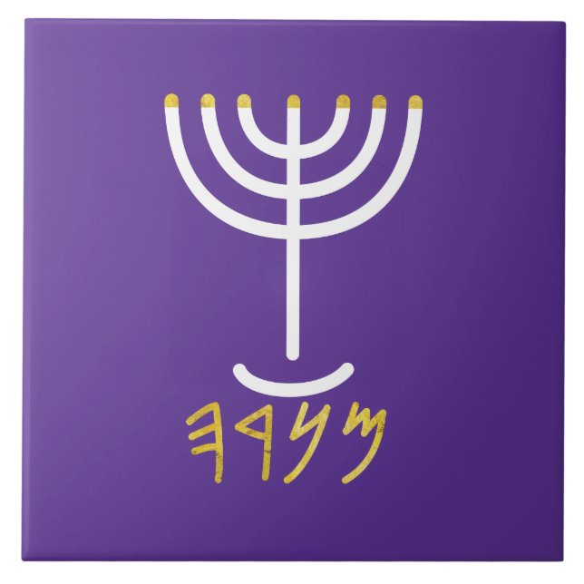 Azulejo Menorah White Purple (Frente)