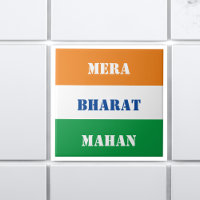 Mera Bharat Mahan Bandera tricolor india Tiranga B