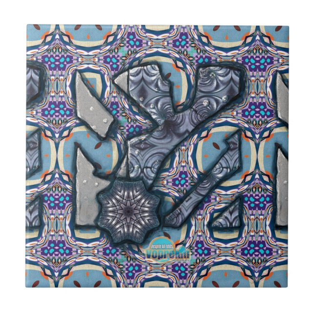 Azulejo Metalizado viviente n.o 2 (Frente)