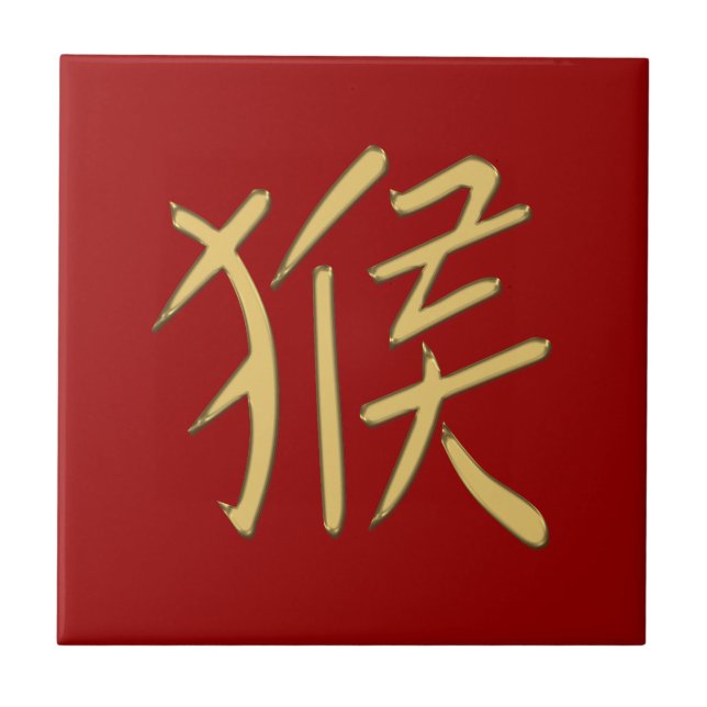 Azulejo mono dorado (Frente)