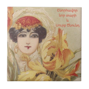 Azulejo Mosaico armenio de navidad con moras