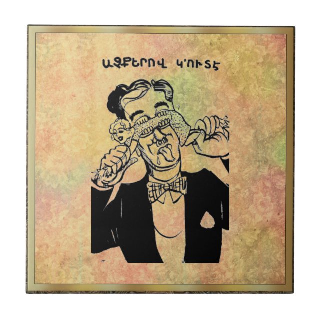 Azulejo Mosaico de cerámica armenia que dice (Frente)