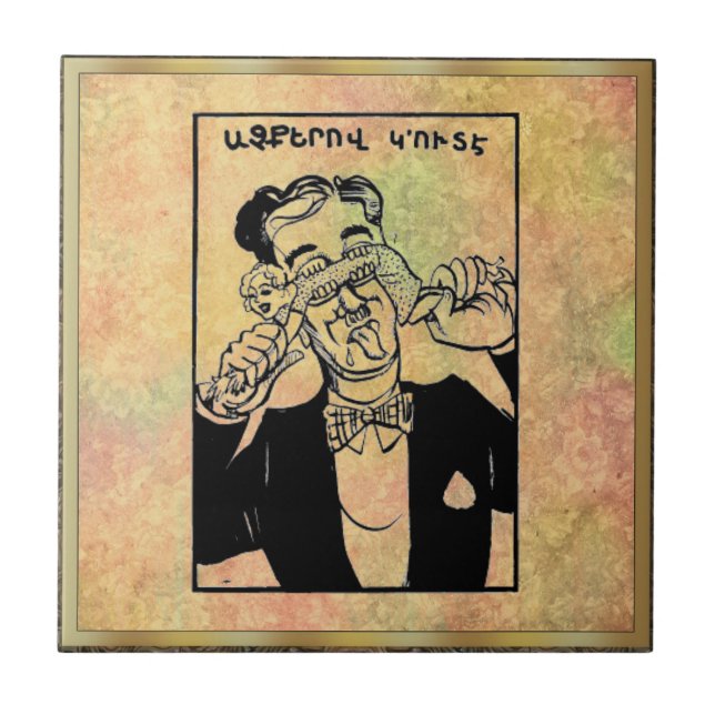 Azulejo Mosaico de cerámica armenia que dice (Frente)