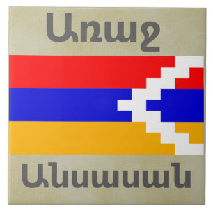 Azulejo Mosaico de cerámica armenia que dice