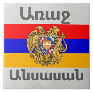 Azulejo Mosaico de cerámica armenia que dice