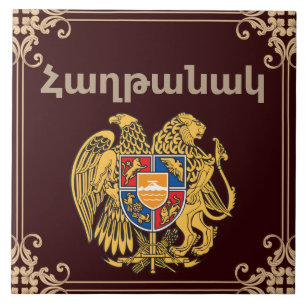 Azulejo Mosaico de cerámica armenia que dice