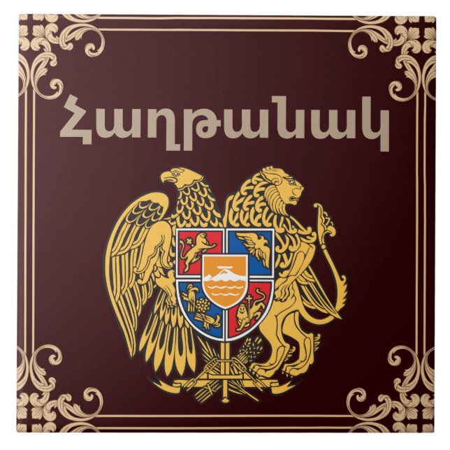 Azulejo Mosaico de cerámica armenia que dice (Frente)