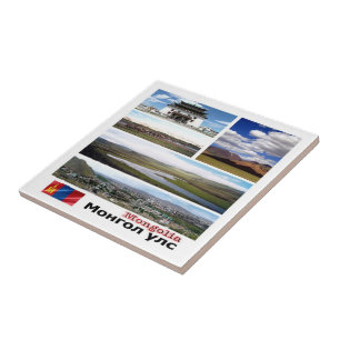 Azulejo mosaico de zMN003 MONGOLIA, Asia,