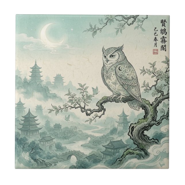 Azulejo Mystical Owl Moon Landscape Art (Frente)