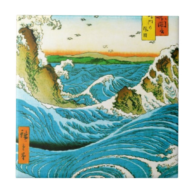 Azulejo Olas japonesas de arte de Naruto Whirlpool (Frente)