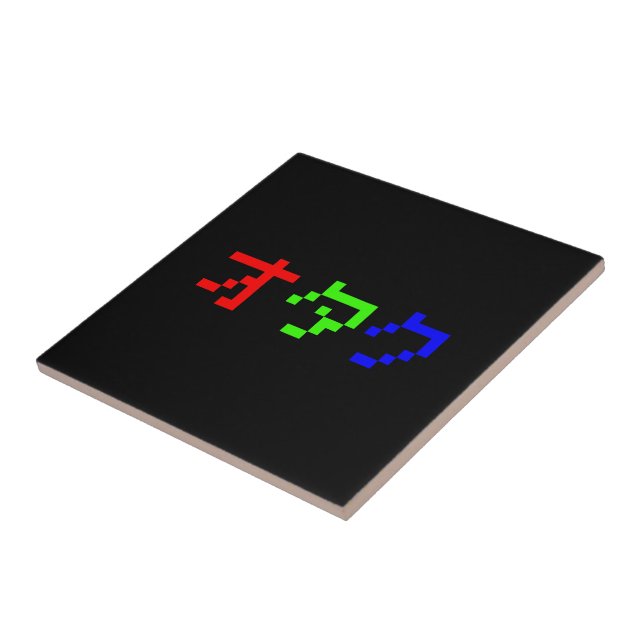 Azulejo OTAKU Katakana japonesa de 8 bits (Lado)