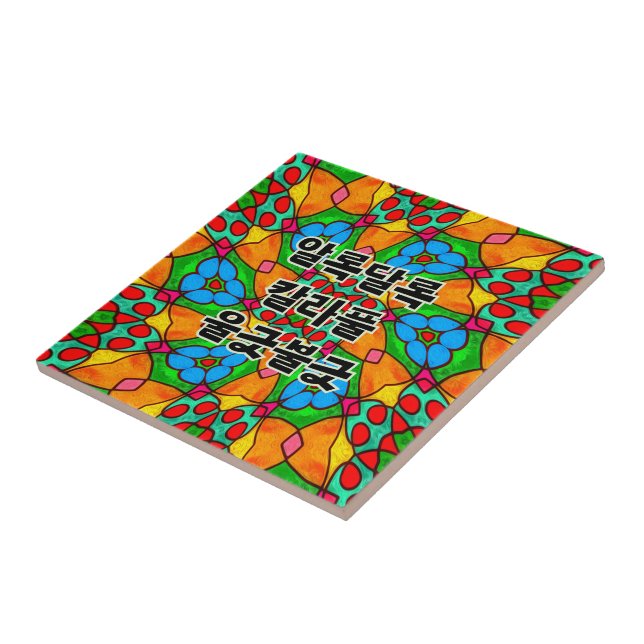 Azulejo Patrón de flores estéticas (Lado)