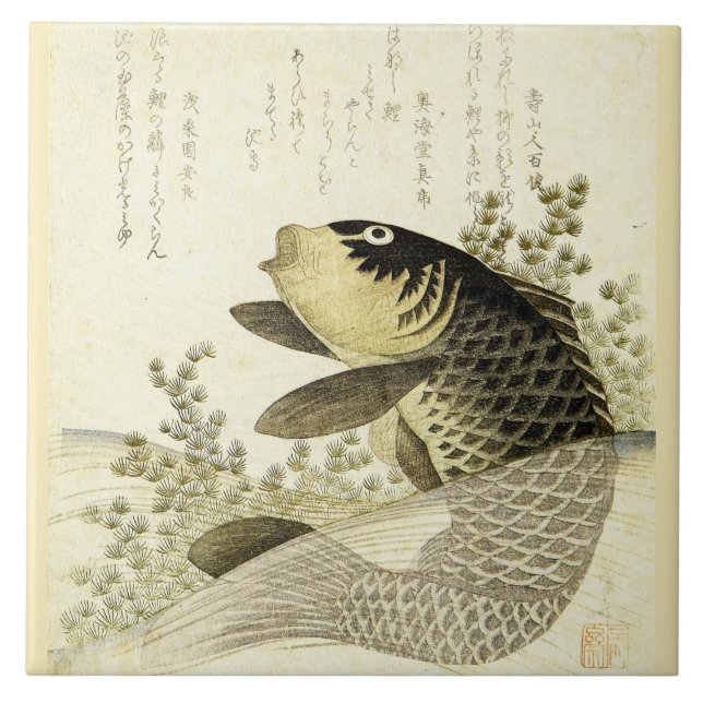 Azulejo Pescado japonés de Koi por Ryuryukyo Shinsai (Frente)
