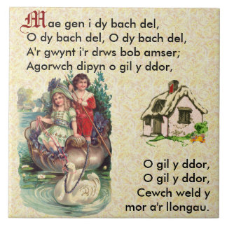 Azulejo Poesía infantil/Hwiangerddi Galés