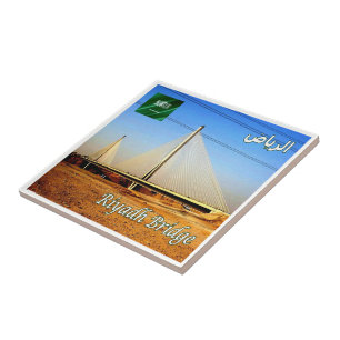 Azulejo puente zSA015 en RIYADH, Arabia Saudita,
