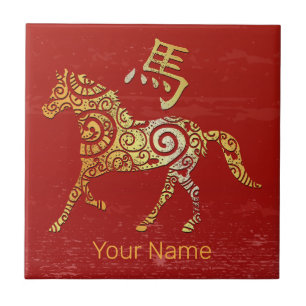 Azulejo Rótulo de constelación de horóscopo zodiaco chino 