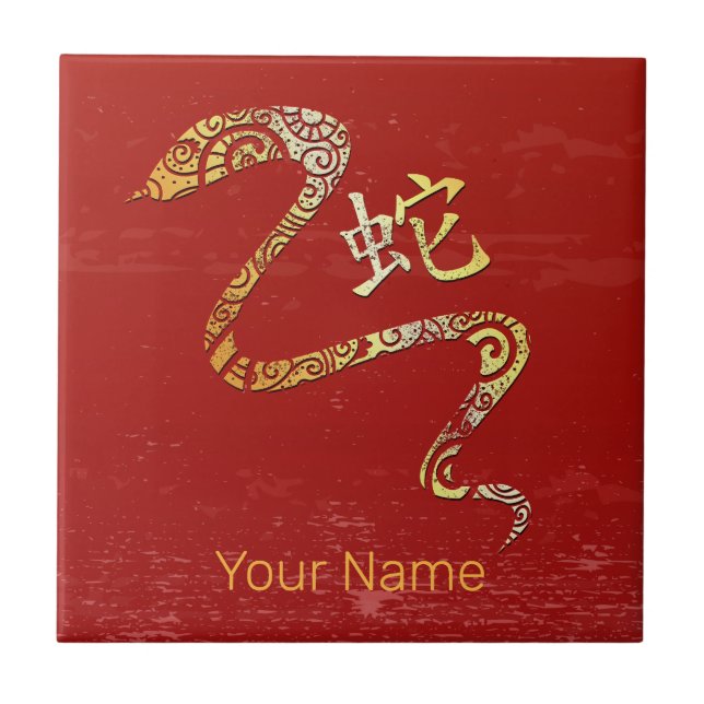 Azulejo Rótulo de Constelación de Horóscopo Zodiaco Chino  (Frente)